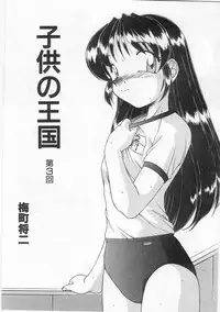 COMIC Alice Club Vol.9