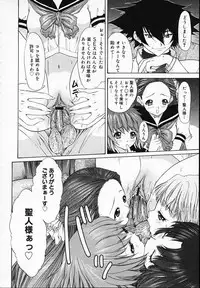 [Younagi Kahoru] BROTHER AND SISTER