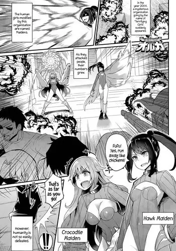 [Batsu] Liberator Orga | Climax Liberator Orga Ch.1-2 [English] {5 a.m.}