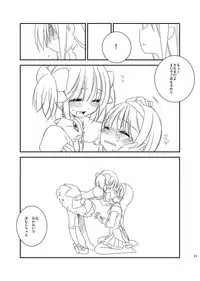 [Koruri-ya (Koruri)] Futa Mado (Puella Magi Madoka Magica) [Digital]