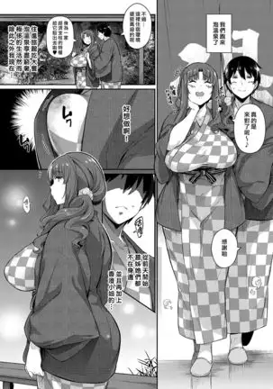 Takamine-ke no Ichirinka ~gypsophila~