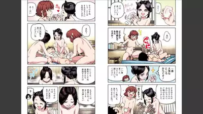 Tsugumomo Full Color Mitsu