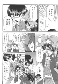 [Kitagawa Mizuki] Love Moe Equation