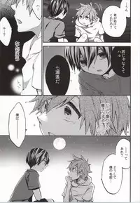 (C86) [ROKUJO DAYS (Yoshidaya Roku)] 316 (Free!)