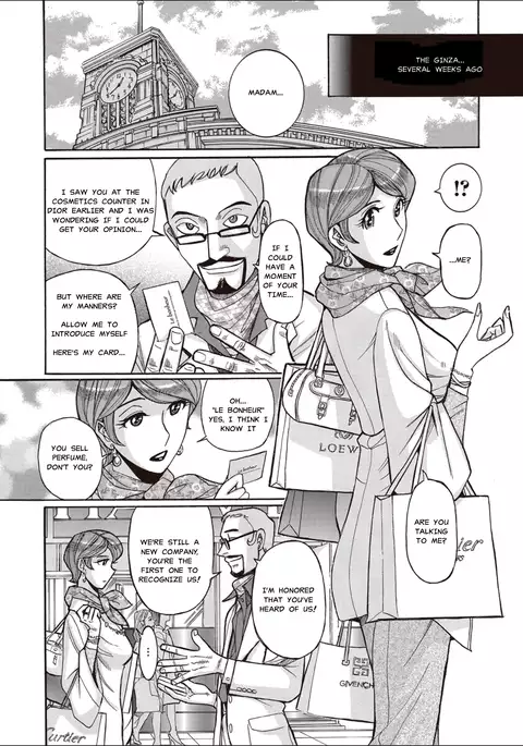 Hitozuma Hishuu Perfume Somurie