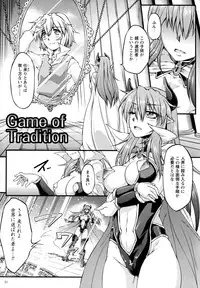 [Ootsuki Wataru] Ochita Tenshi wa Hakanakumo