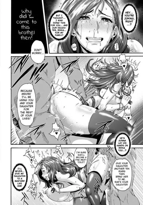 Miurizuma | Prostitute Wife {doujins.com}