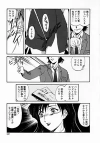 [Umashi] Whisper of the bees