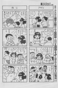 Manga Lawrence 2013-04