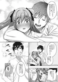 [mon-petit] Love & Libido - Kanojo-tachi no Seijijou [Digital]