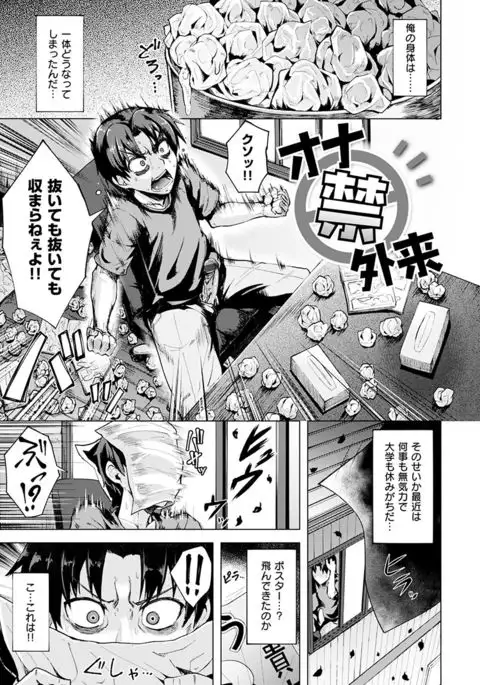 Amatoro Syrup - Sweet Melty Love-Syrup.