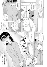 Watashi-tachi no Seiai Hakusho