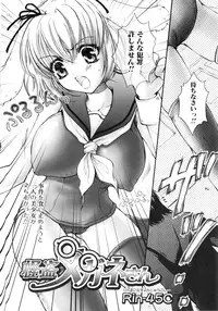 [Anthology] Touhime H